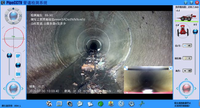 靖西管道CCTV检测专家-炜誉市政工程有限公司