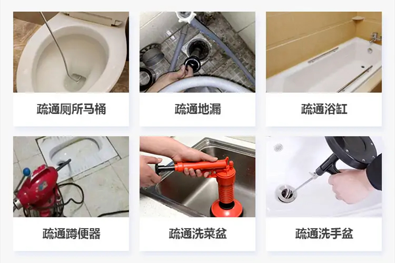 靖西下水道疏通电话【管道疏通】24h专业上门服务